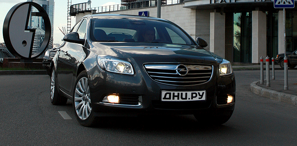 Insignia открывает новый этап в истории Opel. Фото: Дни.Ру/Сергей Иванов