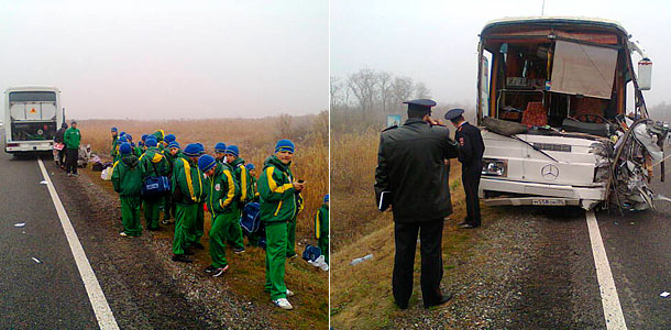 Фото: 26.mchs.gov.ru