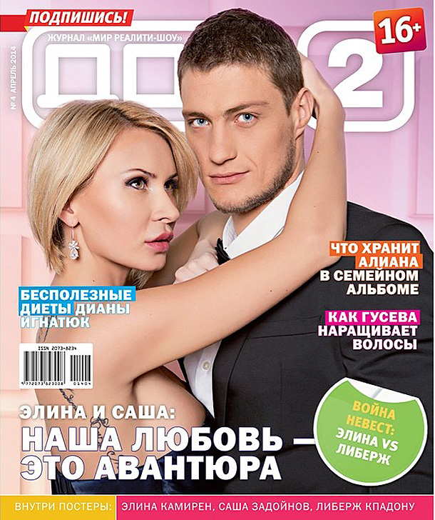     . : dom2.ru