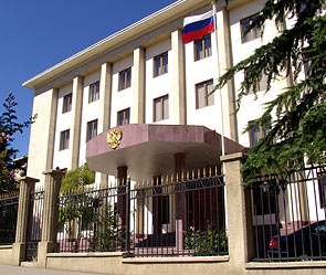 Фото: georgia.mid.ru