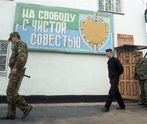 Фото: ИТАР-ТАСС