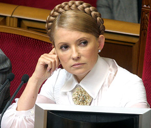 Юлия Тимошенко. Фото: ИТАР-ТАСС