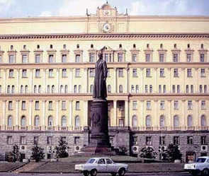 Фото: fsb.ru