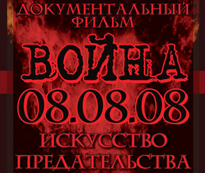 Иллюстрация: Russia.Ru