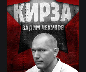 ����: poplit.ru