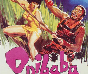 Постер к фильму "Онибаба". Фото: kinopoisk.ru