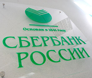Фото: Дни.Ру/Сергей Иванов
