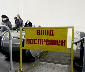 Фото: Дни.Ру/Эвелина Гигуль
