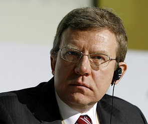 Алексей Кудрин. Фото: Дни.Ру/Дмитрий Коротаев
