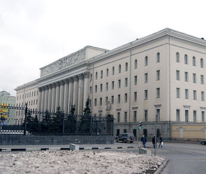 Здание Генштаба РФ. Фото: ИТАР-ТАСС