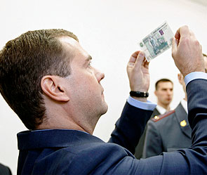 Дмитрий Медведев. Фото: ИТАР-ТАСС
