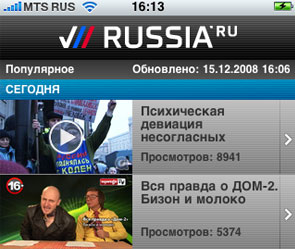 �����������: Russia.Ru