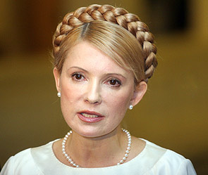 Юлия Тимошенко. Фото: ИТАР-ТАСС