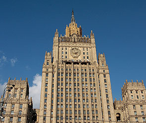МИД России. Фото: Дни.Ру/Эвелина Гигуль