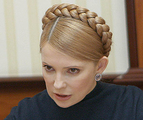 Юлия Тимошенко. Фото: ИТАР-ТАСС