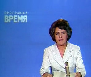 ����� �������. ����: 1tv.ru