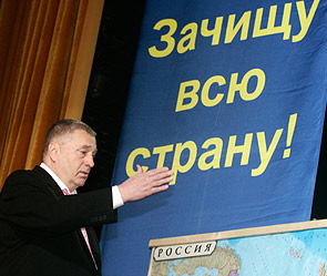 Владимир Жириновский. Фото: ИТАР-ТАСС