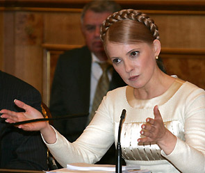 Юлия Тимошенко. Фото: РИА Новости