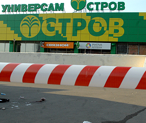 Фото: ИТАР-ТАСС