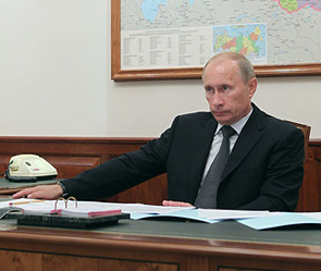 �������� �����. ����: government.ru