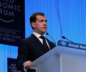 Дмитрий Медведев. Фото: kremlin.ru