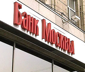Банк Агропром Кредит Официальный Сайт