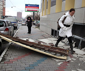 Фото: vesti.ru