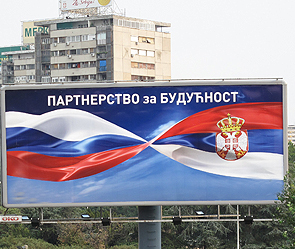 Президент РФ поможет Сербии и Венгрии покупать у нас газ напрямую. 686598