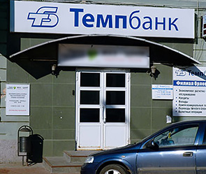 : tempbank.ru