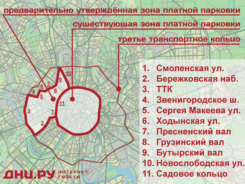 Карта платной парковки в москве на карте