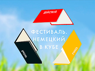 : deutsch2014-2015.ru