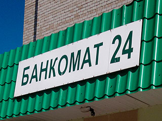 ����: GLOBAL LOOK press/Zamir Usmanov