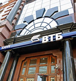 Банк ВТБ сократит 10% персонала