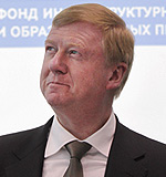 Чубайс пригласил Зюганова на завод
