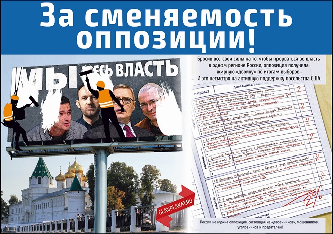 glavplakat.ru
