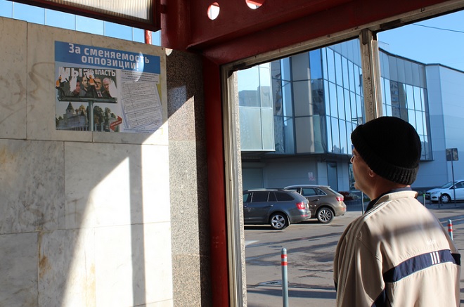 glavplakat.ru
