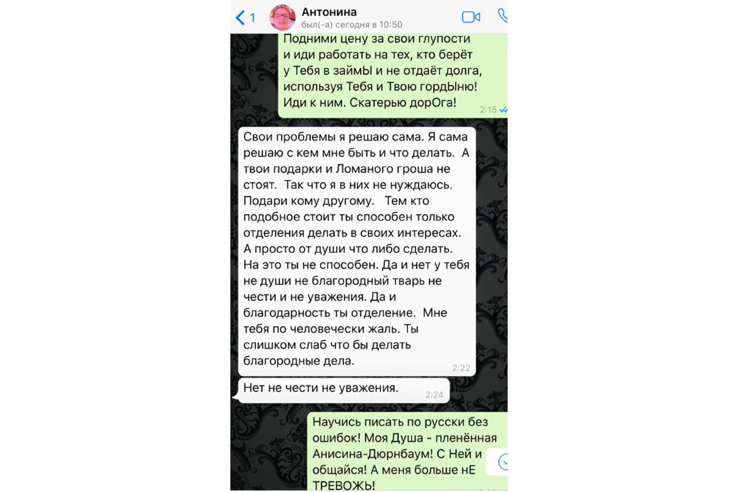 Такого вы еще не слышали 7 шагов по восстановлению ауры картинки Такого вы еще не слышали 7 шагов по восстановлению ауры картинки