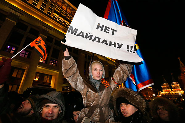 антимайдан