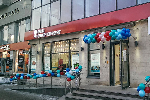 Сын Сердюкова увеличил свою долю в банке «Санкт-Петербург»