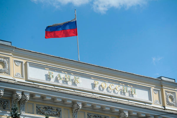 ЦБ отозвал лицензию у двух банков