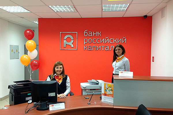 ЦБ сообщил о мерах по финансовому оздоровлению пяти банков