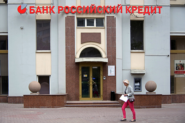 Банк «Российский кредит» признан банкротом