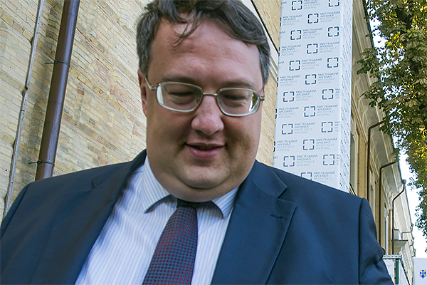 Минобороны России "наградило" Геращенко орденом Иуды