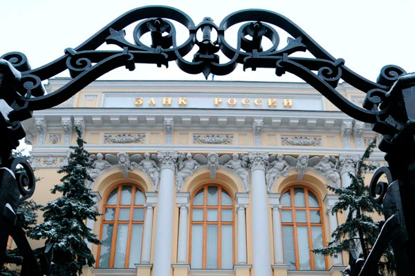 ЦБ РФ лишил лицензий четыре банка и небанковскую организацию