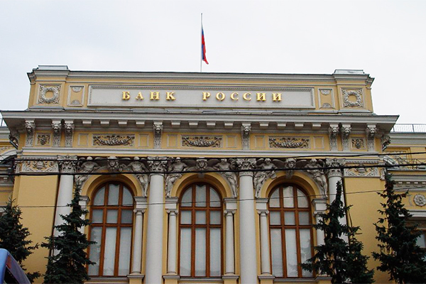 Банк России лишил лицензии банк «Город»