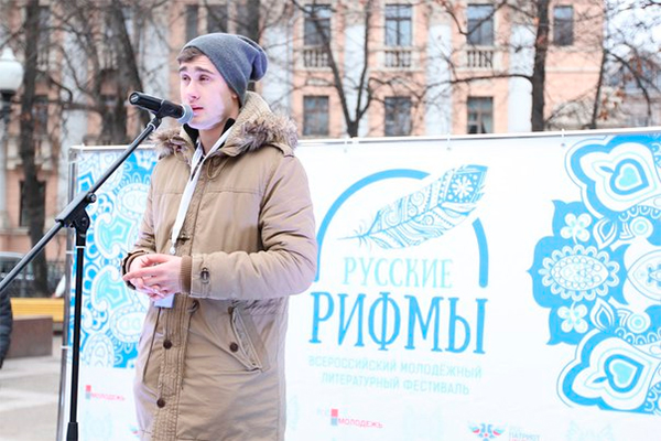 Москвичам показали новые "Русские рифмы"