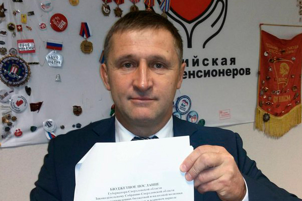 Партия пенсионеров выбрала лидера