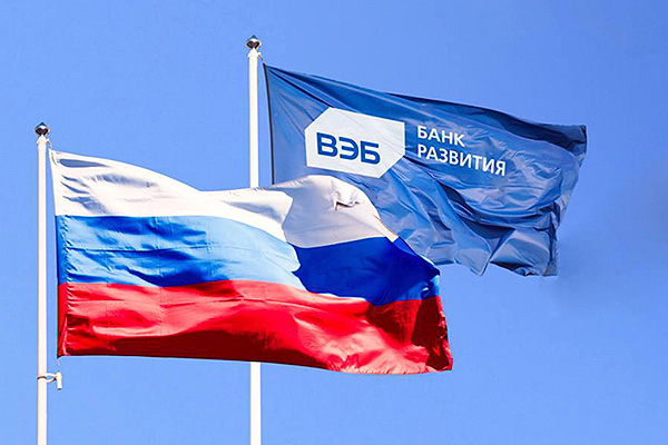 Внешэкономбанк защитили от нападок