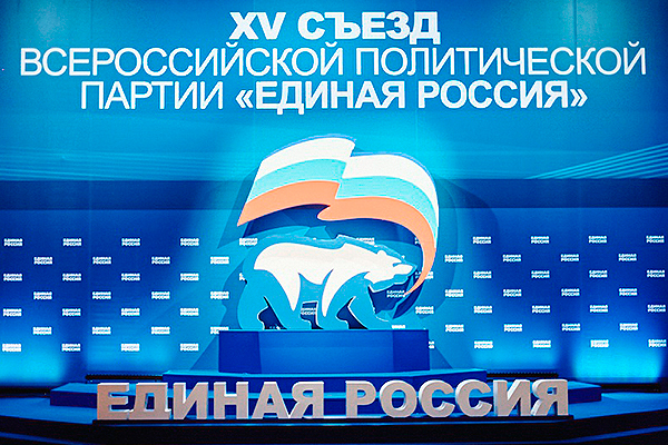 "Единороссы" серьезно поменяли облик партии