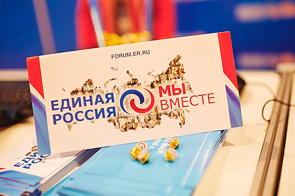Межпартийное соглашение «большой четверки» — мнения политиков